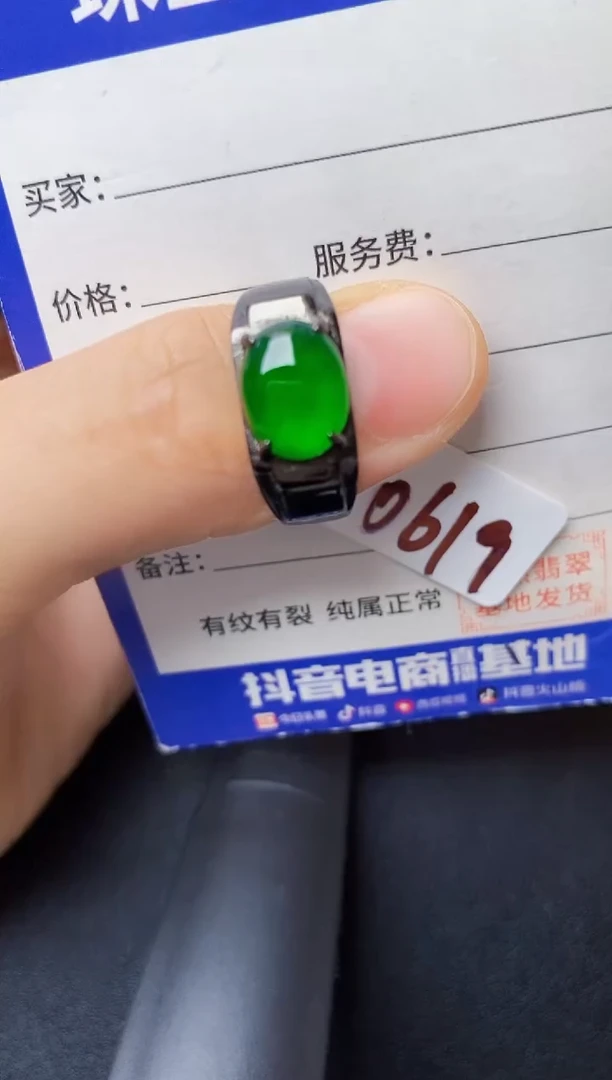 翡翠戒指银S925镶嵌2222222