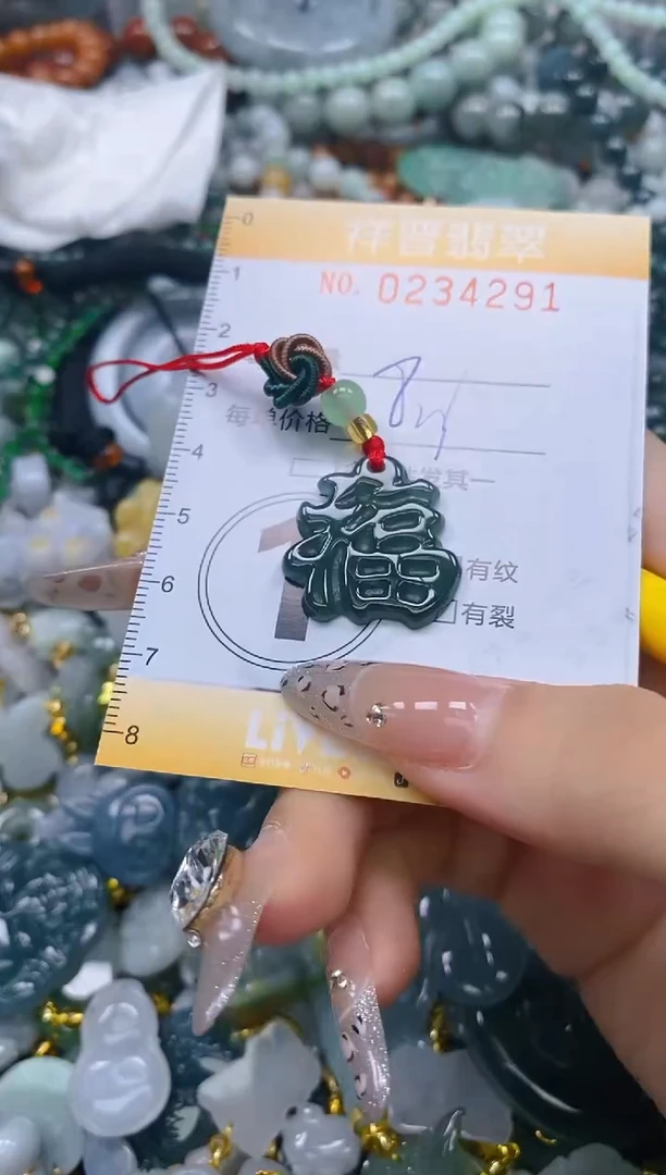 颈饰未镶嵌翡翠闪购0234291多样性发其一