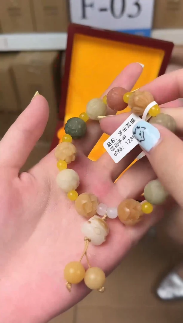 手串小满优赐福利闪购商品无礼盒