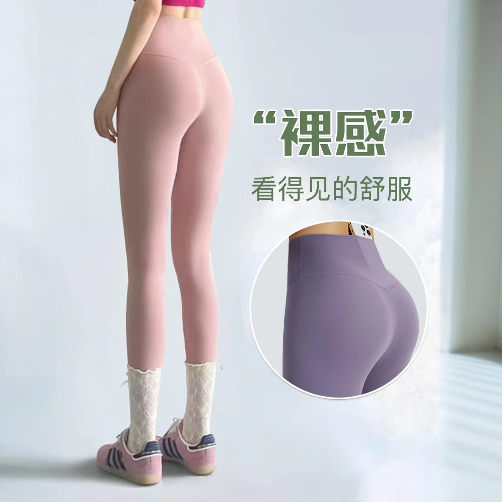 口袋款高腰瑜伽裤云感打底裤裸感健身裤运动训练夏季外穿提臀速干
