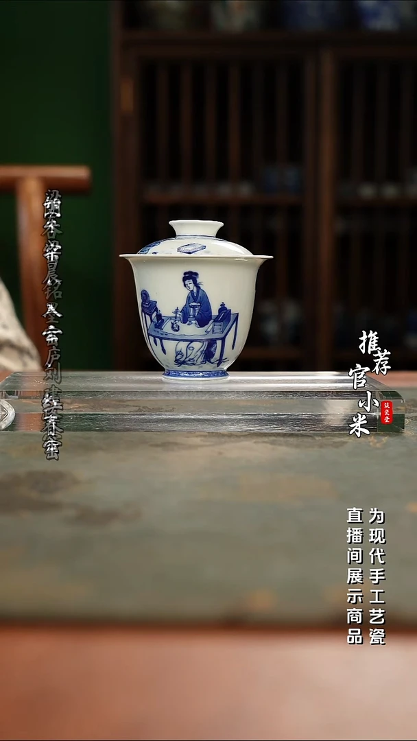 陶瓷艺家仁 精工青花品牌