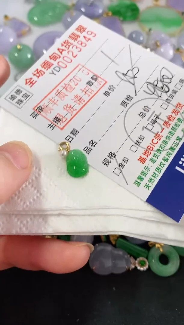 吊坠(不含链)18K金镶嵌翡翠貔貅