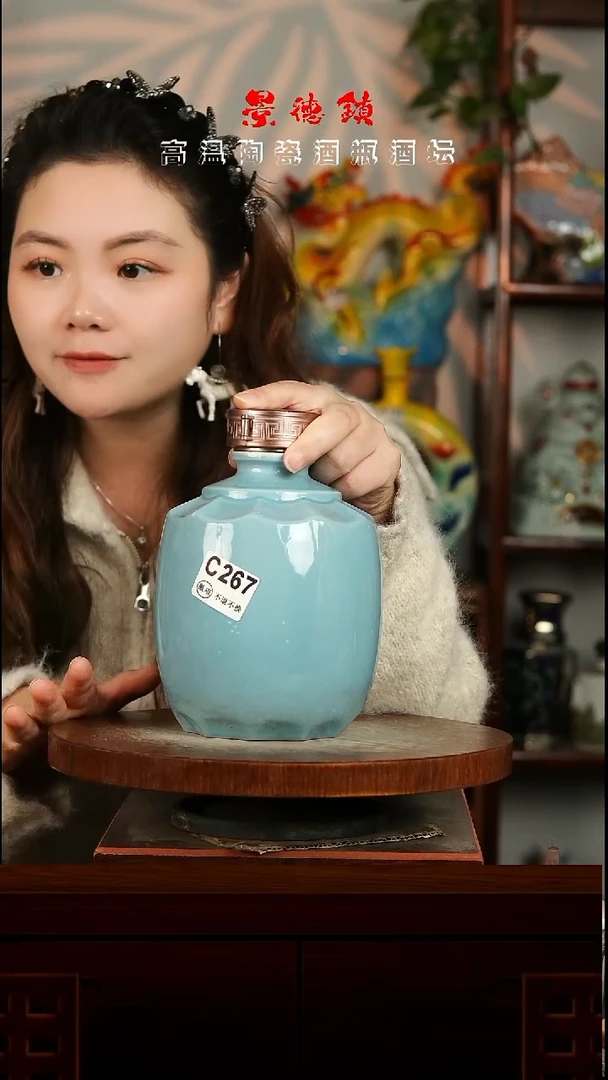 景德镇垚晶陶瓷瑕疵3斤C267不退不换不带锁