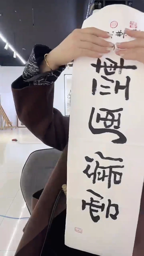 4-18-11金老师1平尺书法作品随机