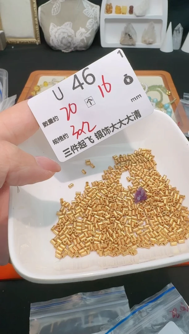 【闪购商品】水晶珠宝半成品银S925镶嵌多样性发一U46