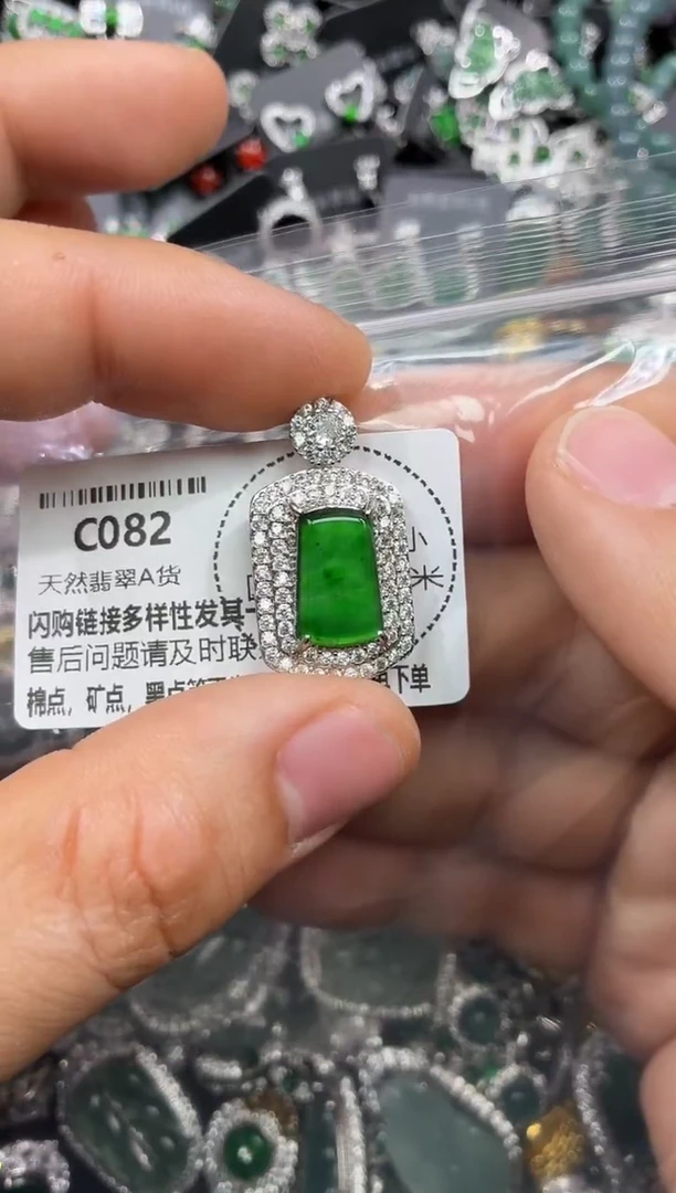 颈饰未镶嵌翡翠C082吊坠