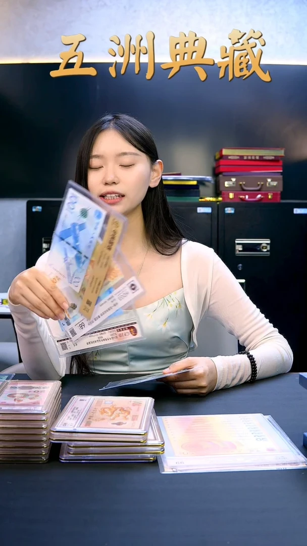 冬奥钞面值20元一张