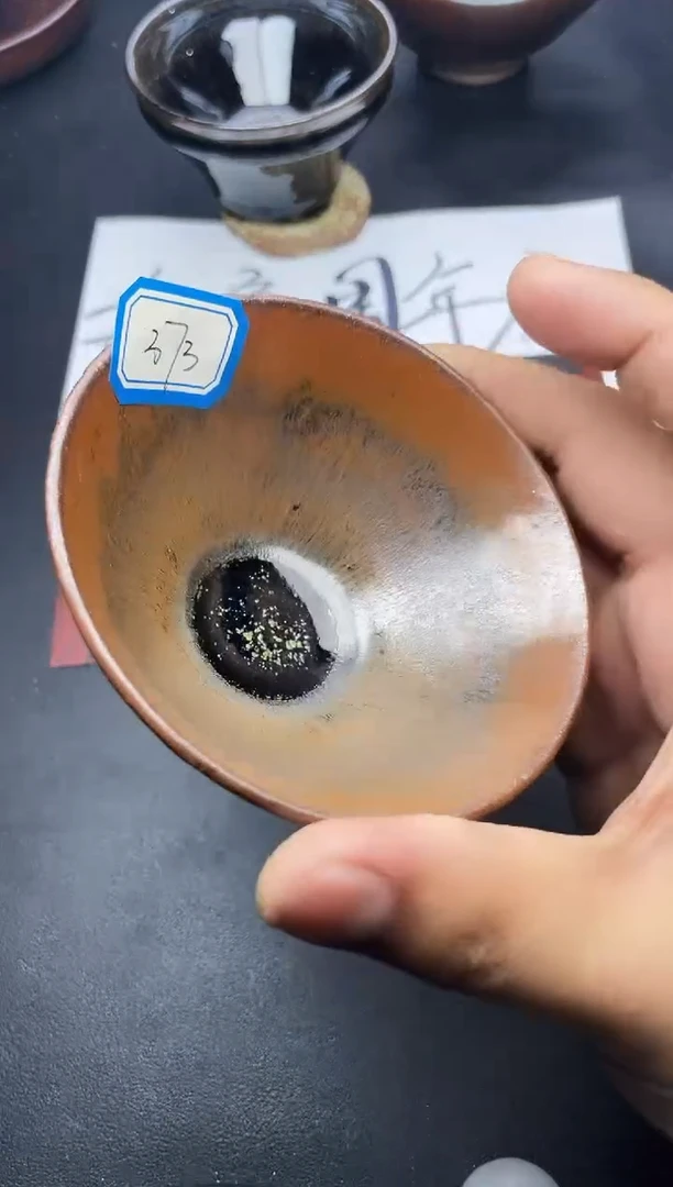 【闪购商品】茶盏373叶紫建盏叶紫