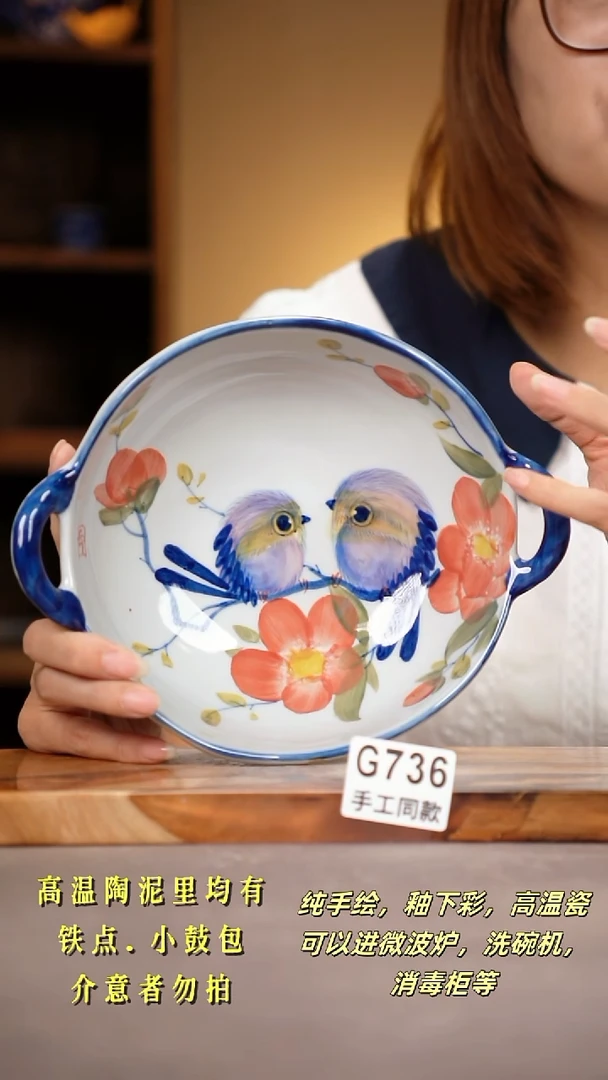 其他G736陶然集器瓷器