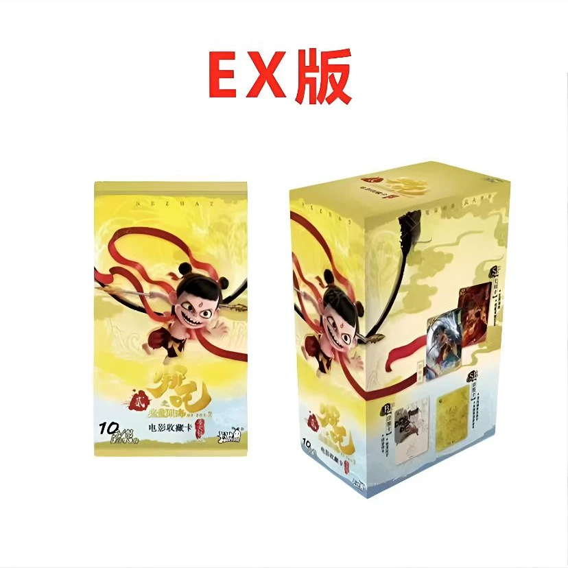 【新人浮浮 QSR+1】哪吒之魔童闹海电影EX版斗天包收藏盲盒拆卡