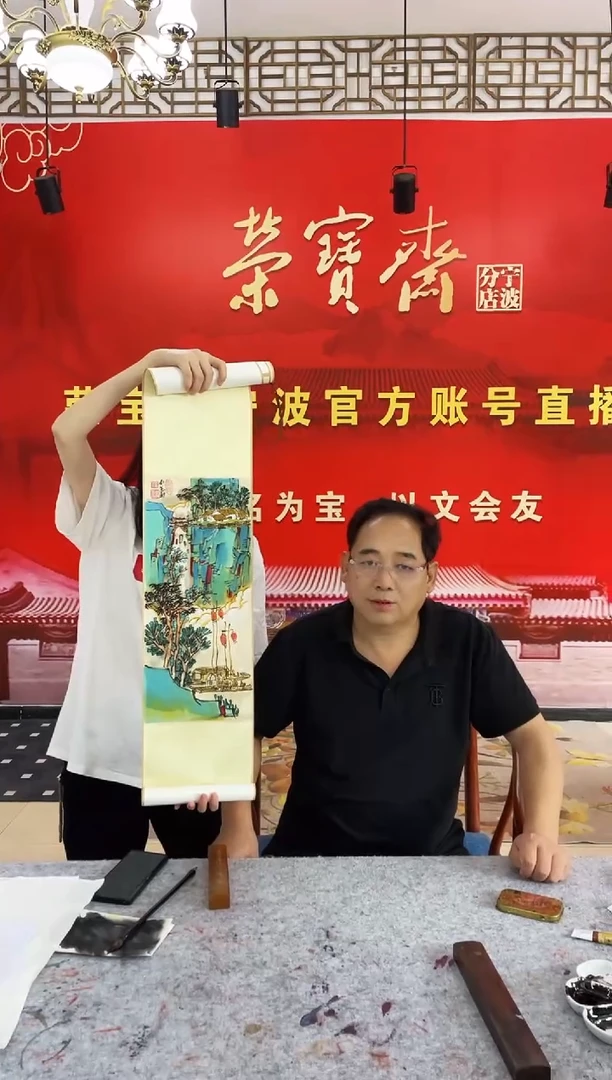 国画Y-刘勤耕老师绘画作品-小品彩墨山水轴（带荣宝斋宁波证书）