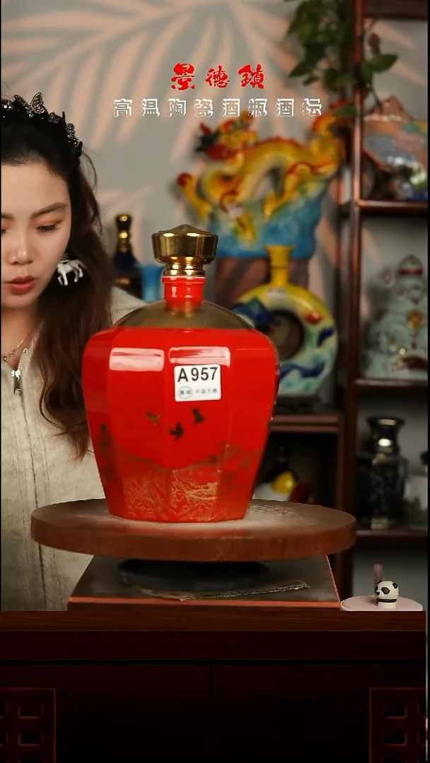 景德镇垚晶陶瓷微瑕5斤A957