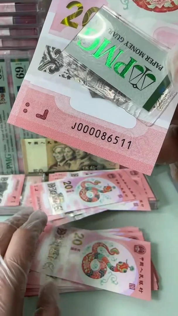 【闪购商品】塑料000086511-包PMG67分