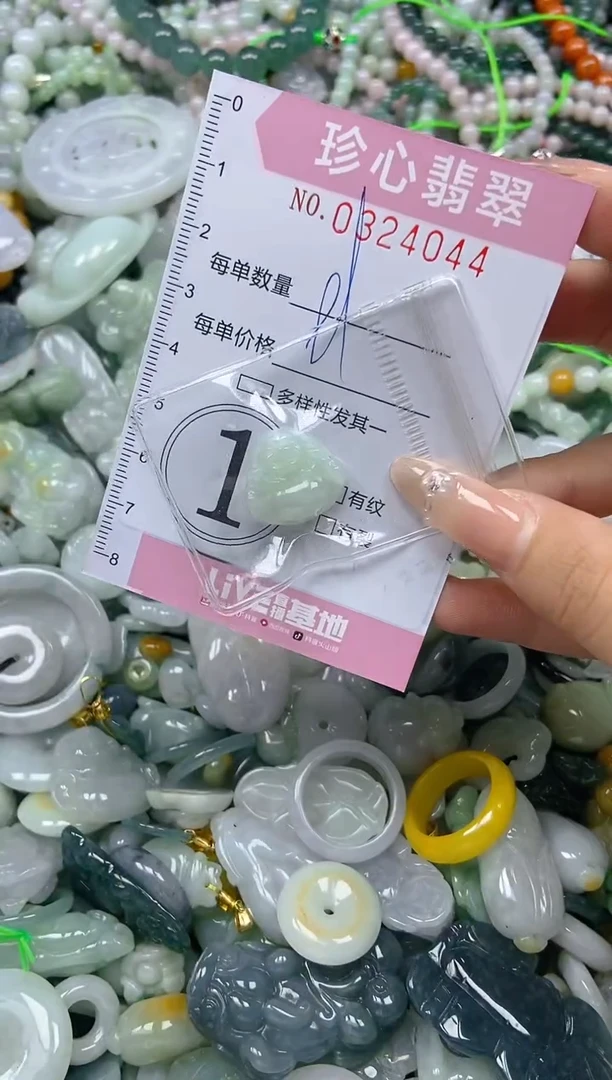 颈饰未镶嵌翡翠闪购0324044