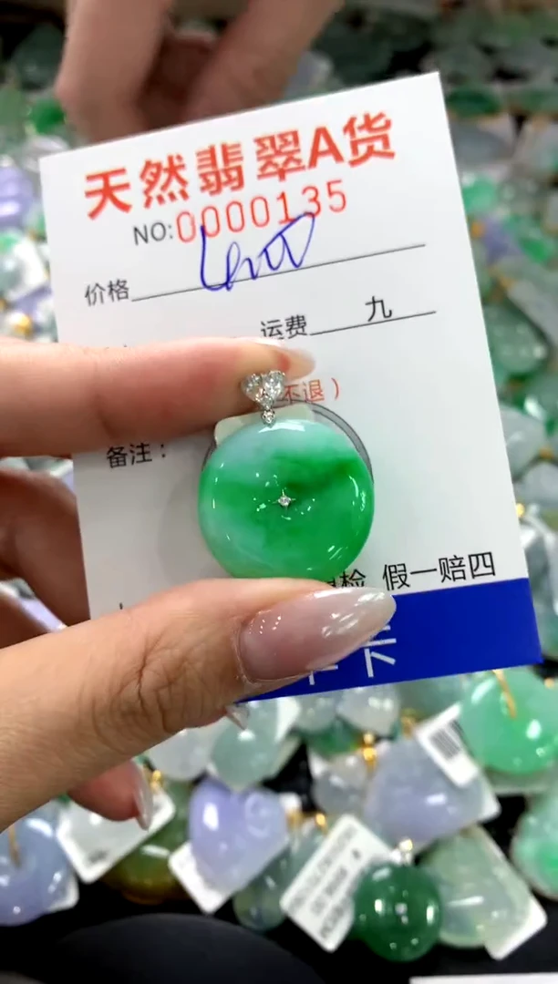 颈饰18K金镶嵌翡翠1