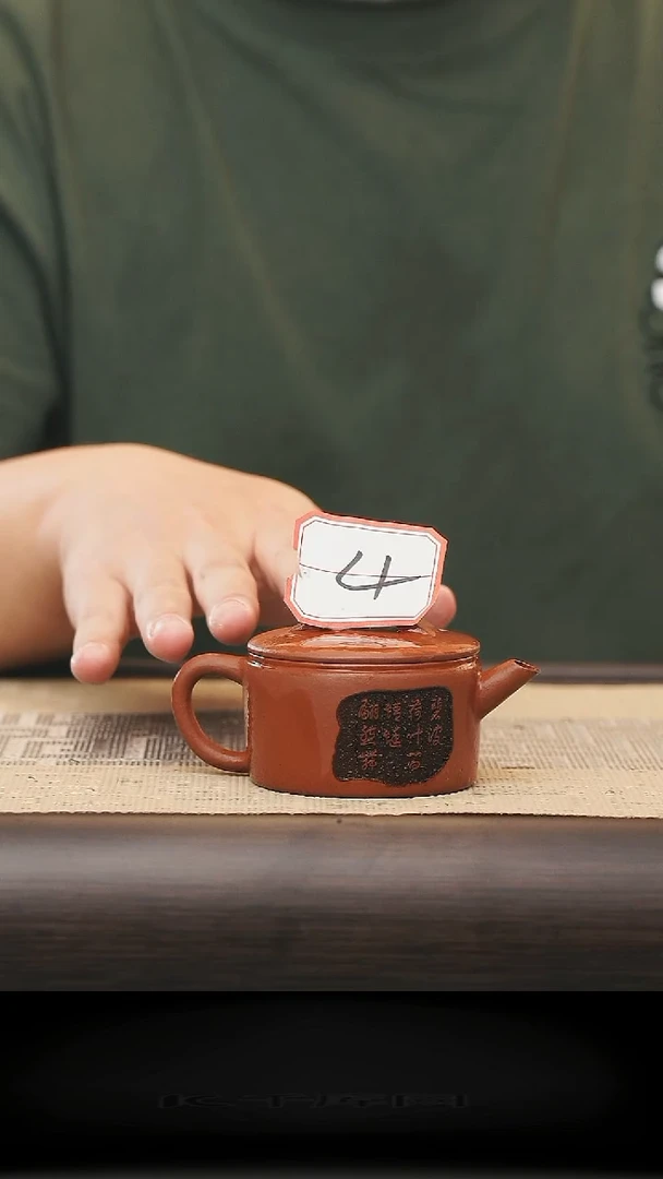 茶壶紫砂4号全手工紫砂壶