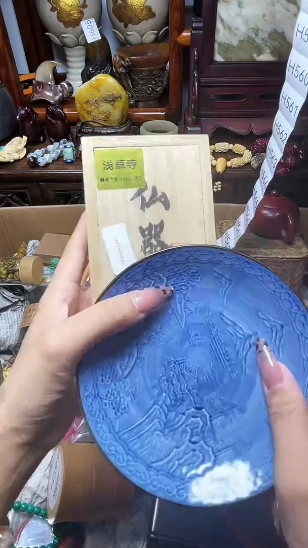 1瓷器瓷器瓷器瓷器