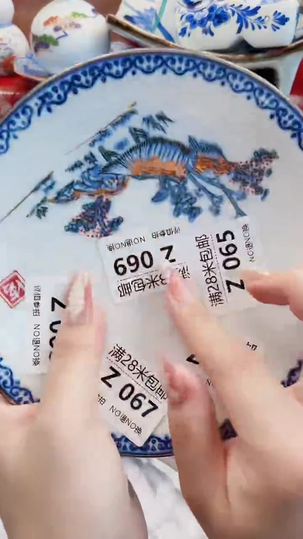 开**活Z069***************