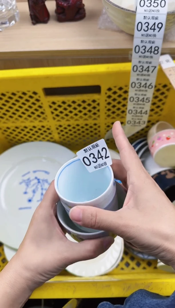 342回流瓷器，默认微瑕，18包邮