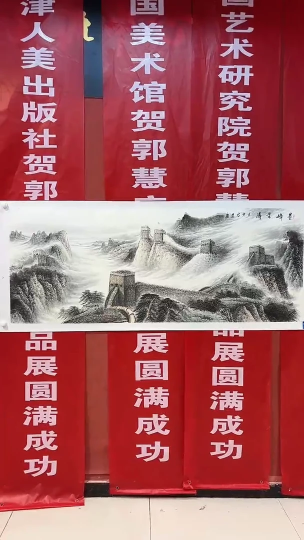 书法首都美术馆力荐作品