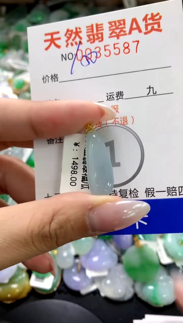 颈饰18K金镶嵌翡翠1111111111111111