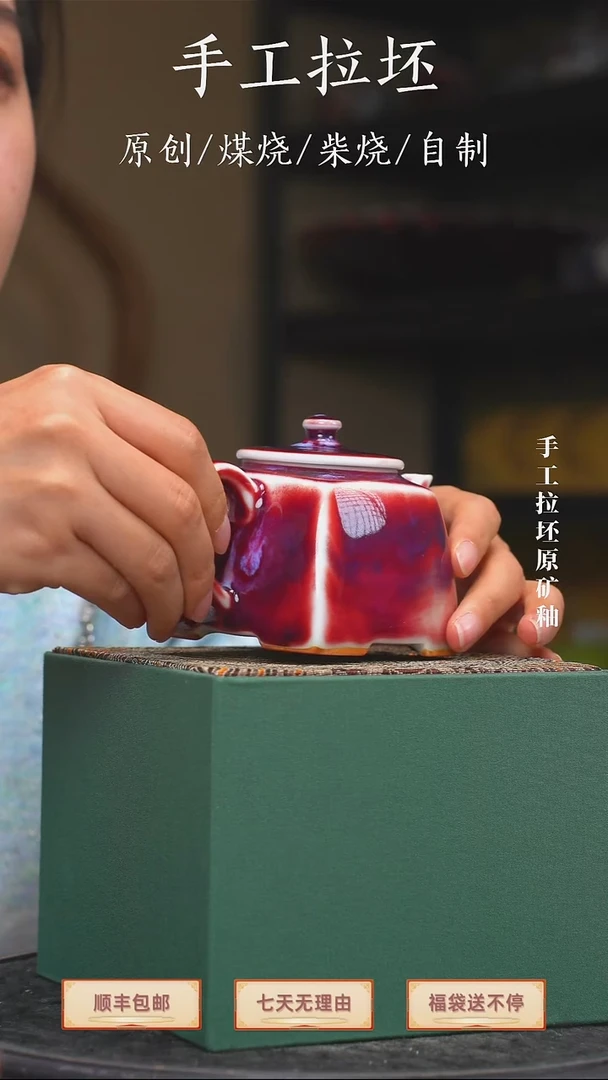 手工艺品钧瓷海**潮小方壶