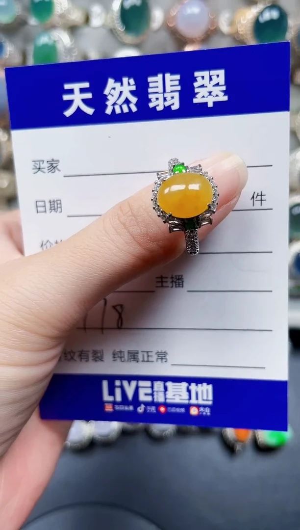 银S925镶嵌戒指翡翠178
