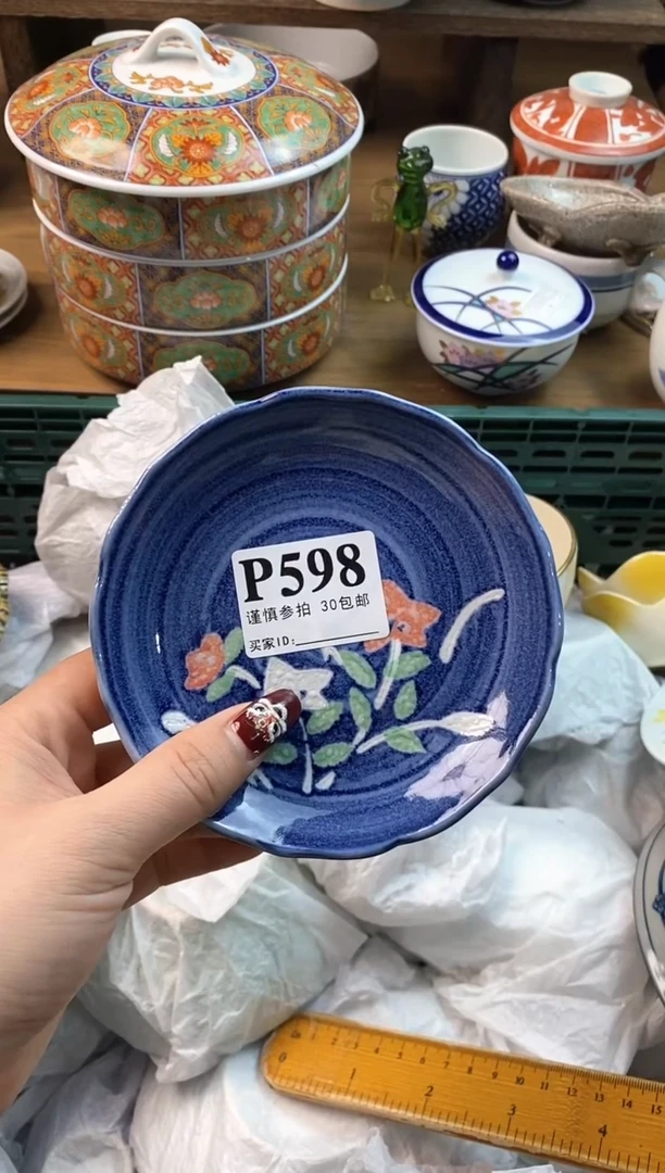 【闪购商品】瓷片[○･｀Д´･ ○]