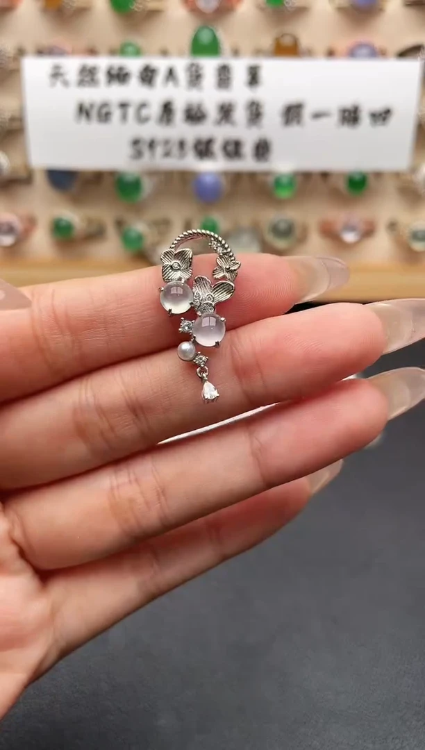 未镶嵌戒指翡翠一物一证一礼盒