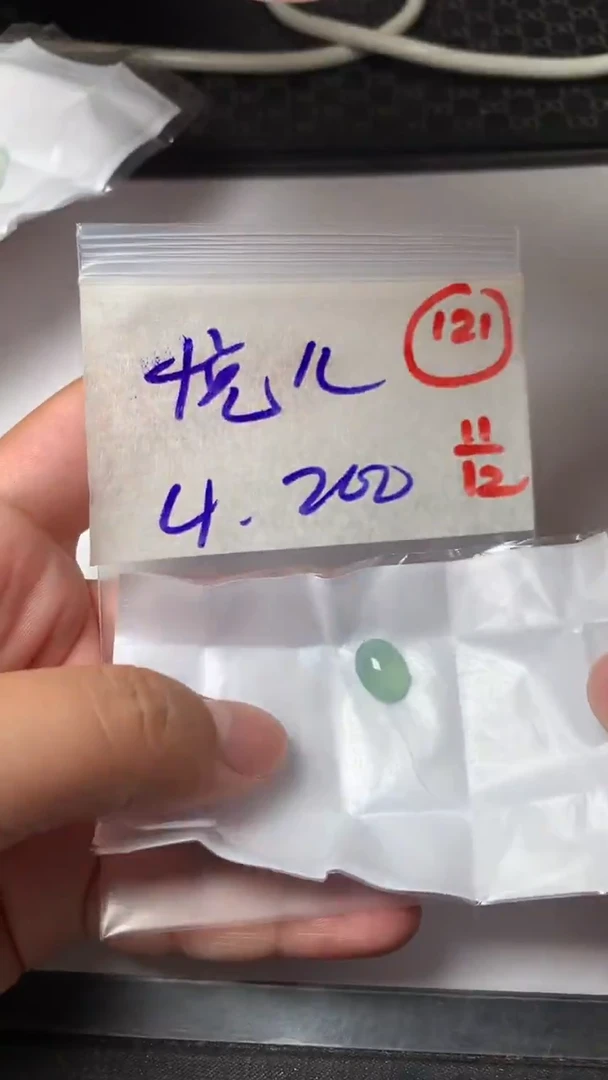 未镶嵌定制翡翠悦*缅甸天然翡翠A货121