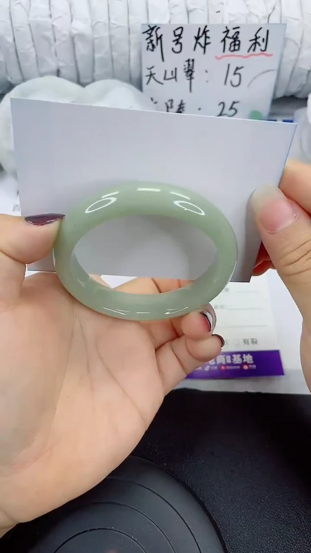 未镶嵌手镯石英质玉255-55/56