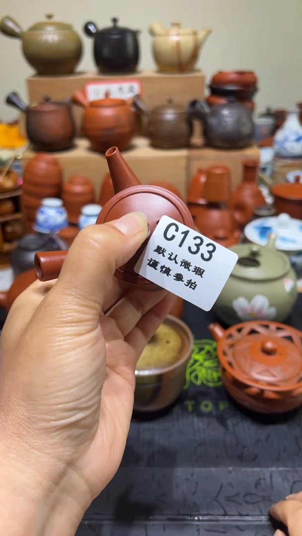 133瓷香阁回流瓷器默认微瑕