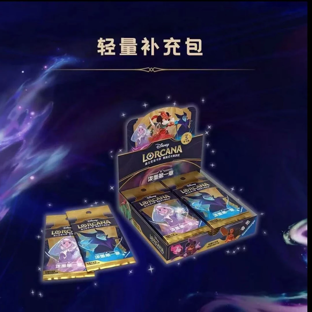 【拆包 代拆】Lorcana简中洛卡纳喷墨第一章集换卡 瘦盒
