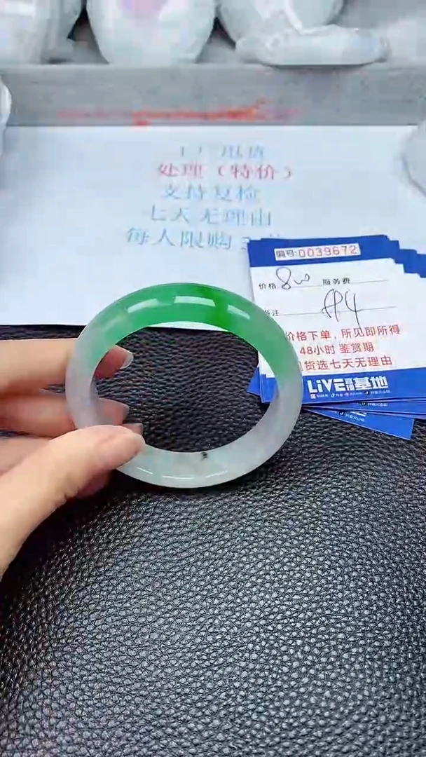 拍下以实物为准39672