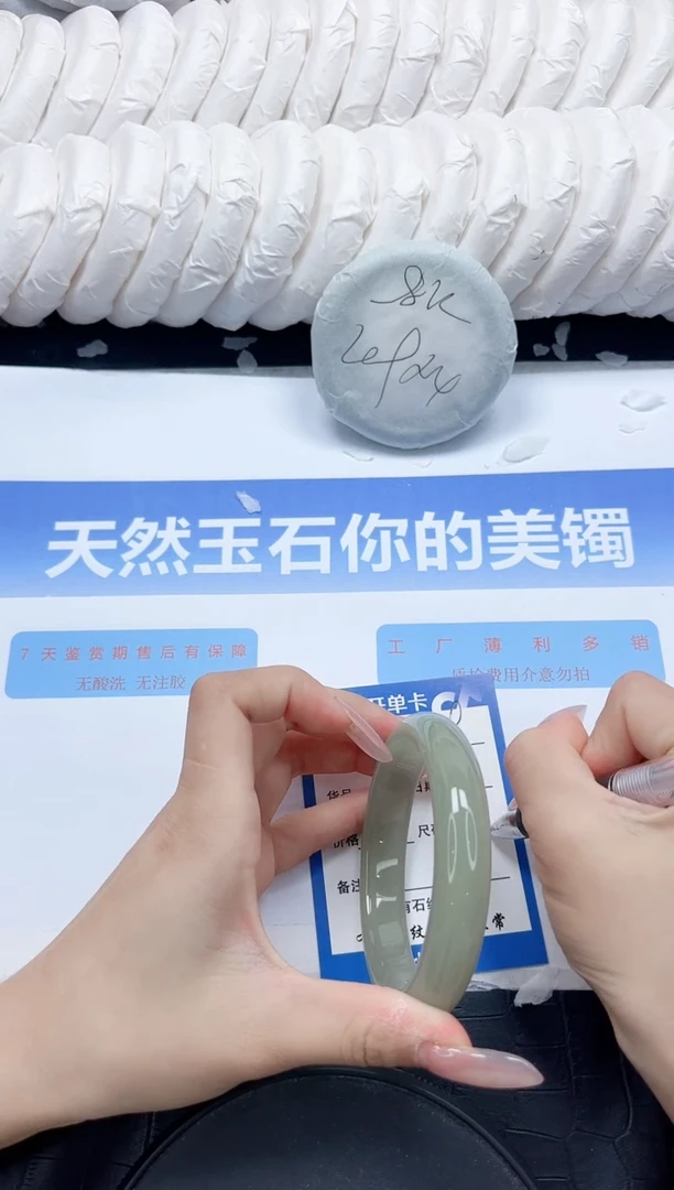 未镶嵌手镯石英质玉379-60.4