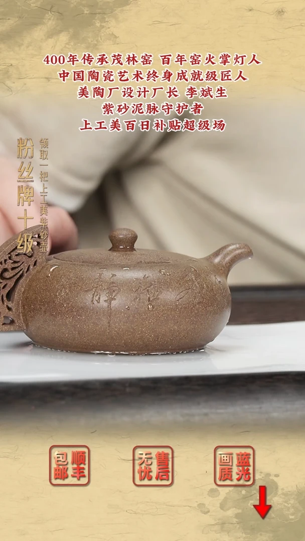 茶壶紫砂紫砂茶壶59