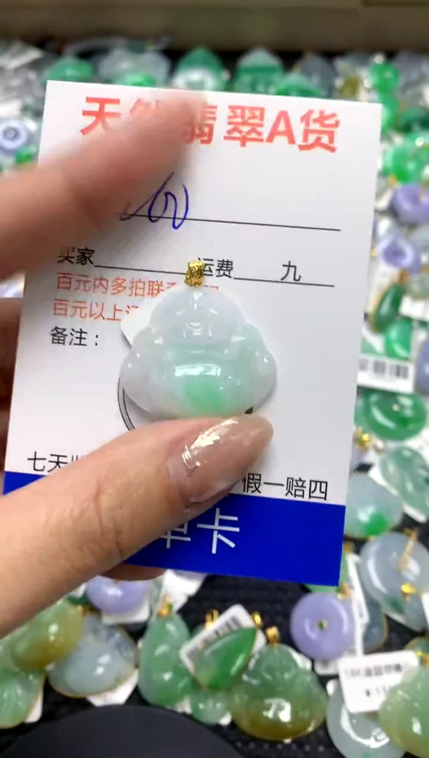 【闪购商品】翡翠颈饰18K金镶嵌111111111