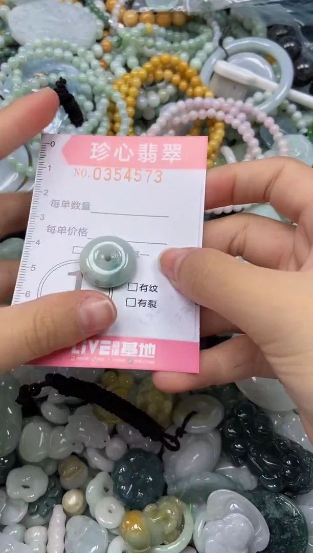颈饰未镶嵌翡翠闪购0354573