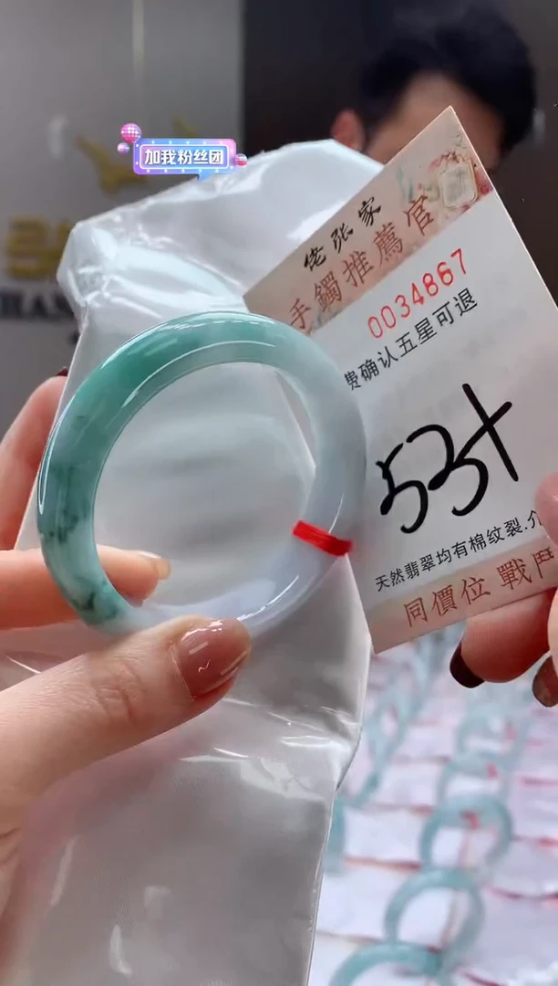 未镶嵌手镯翡翠天然缅甸A货翡翠