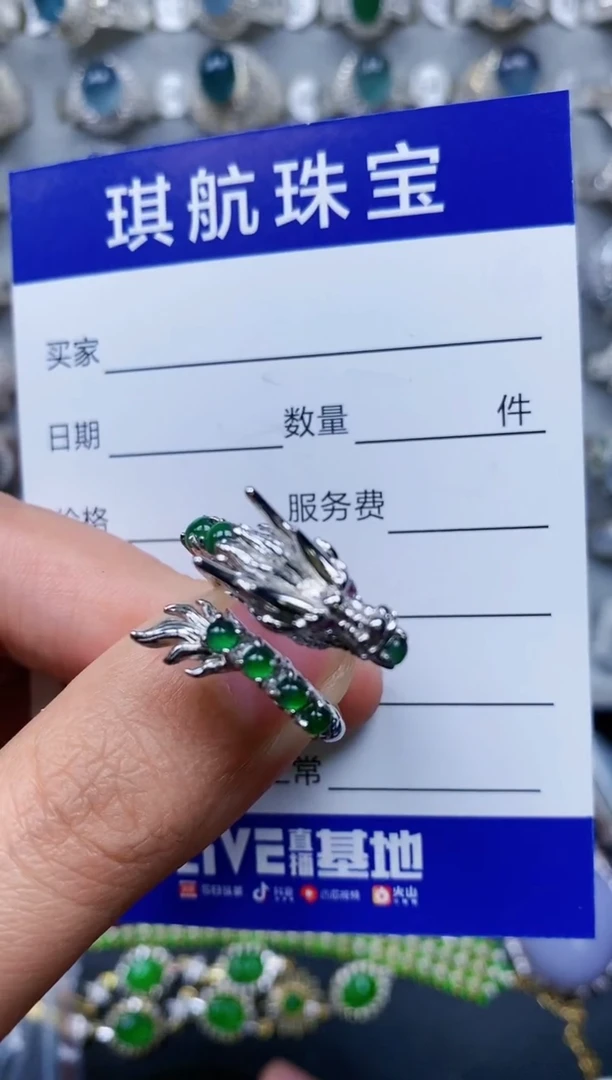 【闪购商品】翡翠戒指银S925镶嵌0273