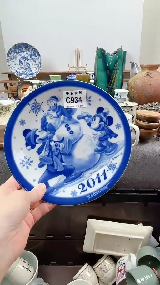 瓷片无**者默认微瑕默认微瑕C934