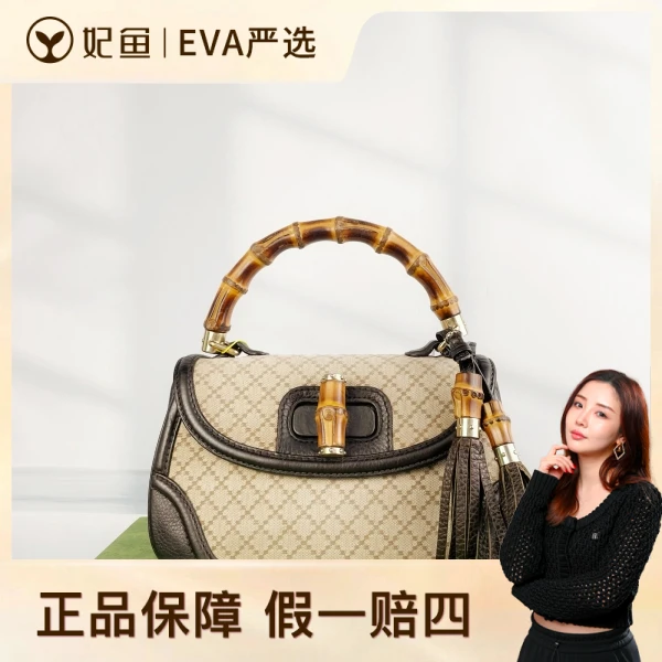 包包/古驰/95新/250822EV0022/C9209453694