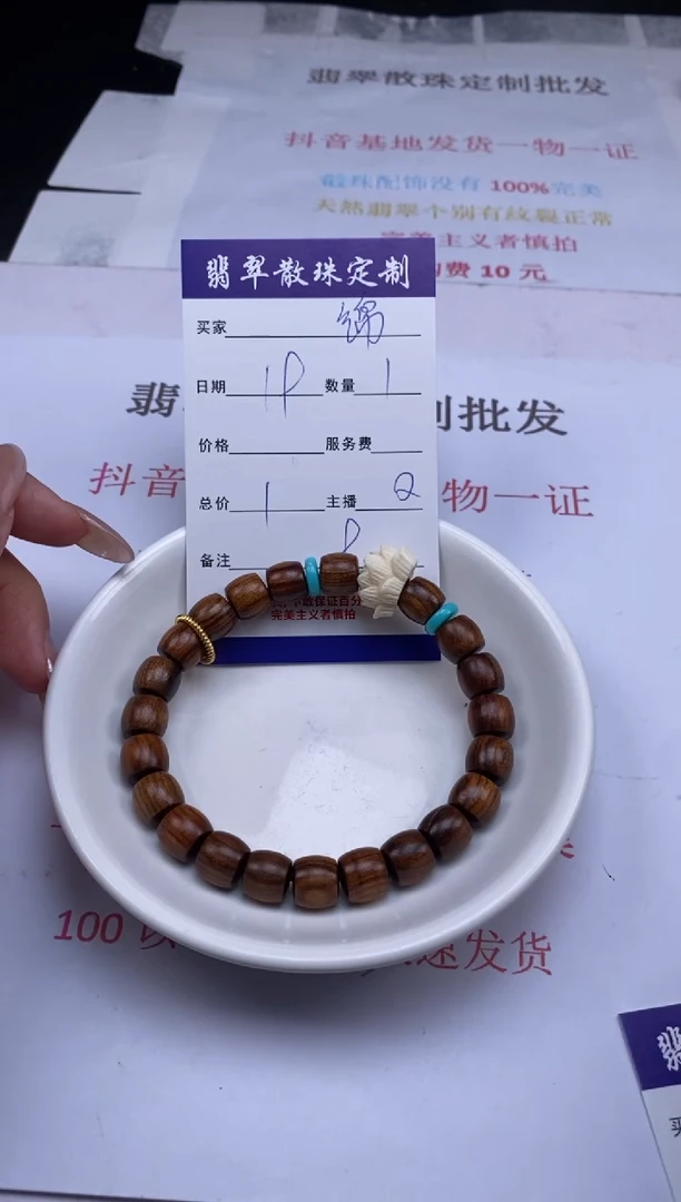 南红玛瑙未镶嵌颈饰锦****苓贞城散珠批发DIY编制