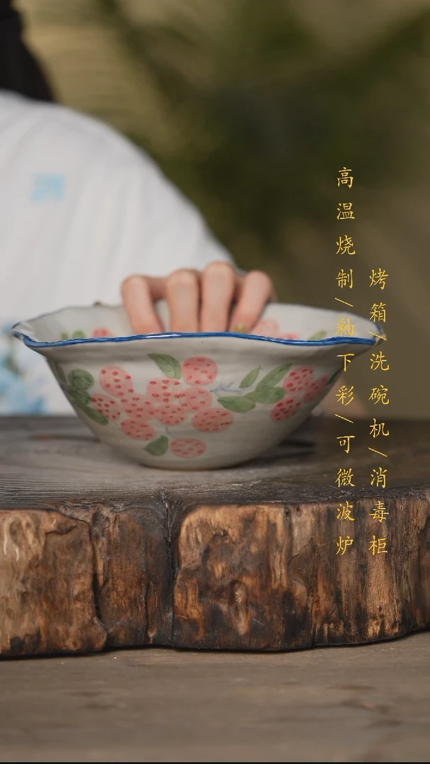 瓷片景德镇高温釉下彩可微波烤箱洗碗机