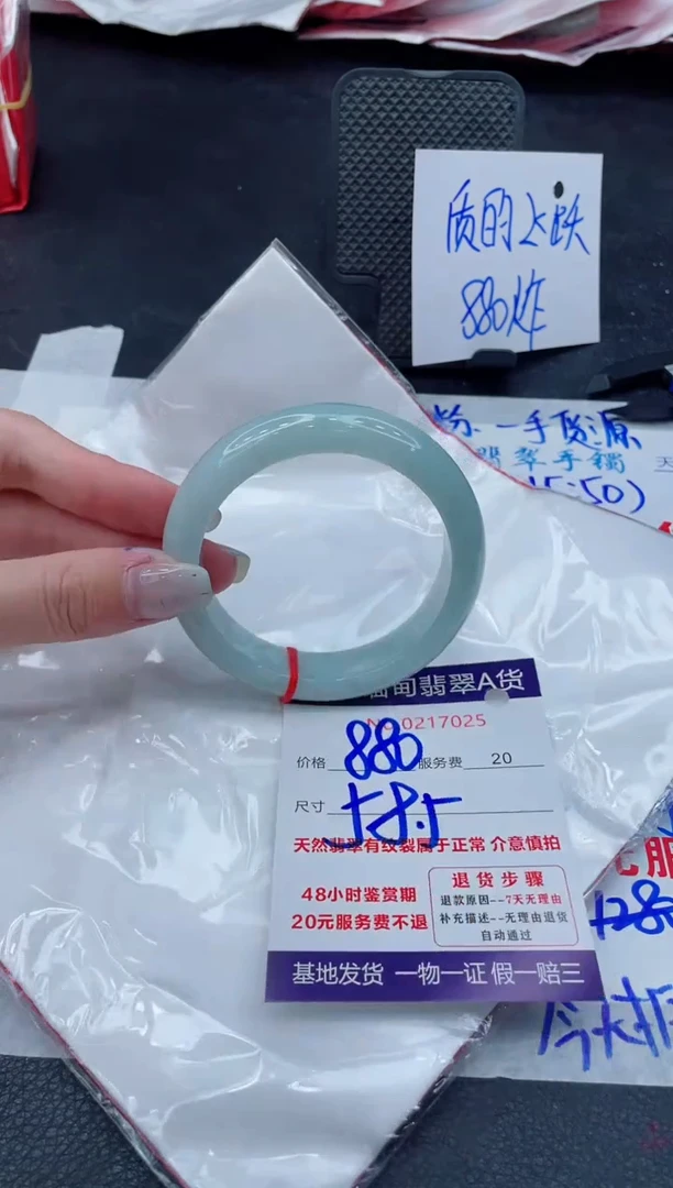 翡翠手镯未镶嵌880.00000