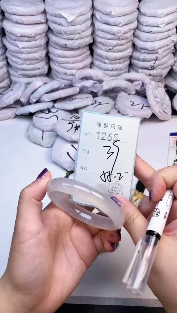 手镯玛瑙/玉髓未镶嵌1265