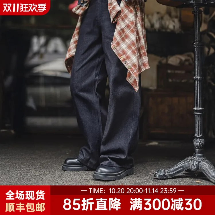 马登工装美式复古微喇阔腿直筒牛仔裤松弛垂感深蓝色赤耳原牛男秋