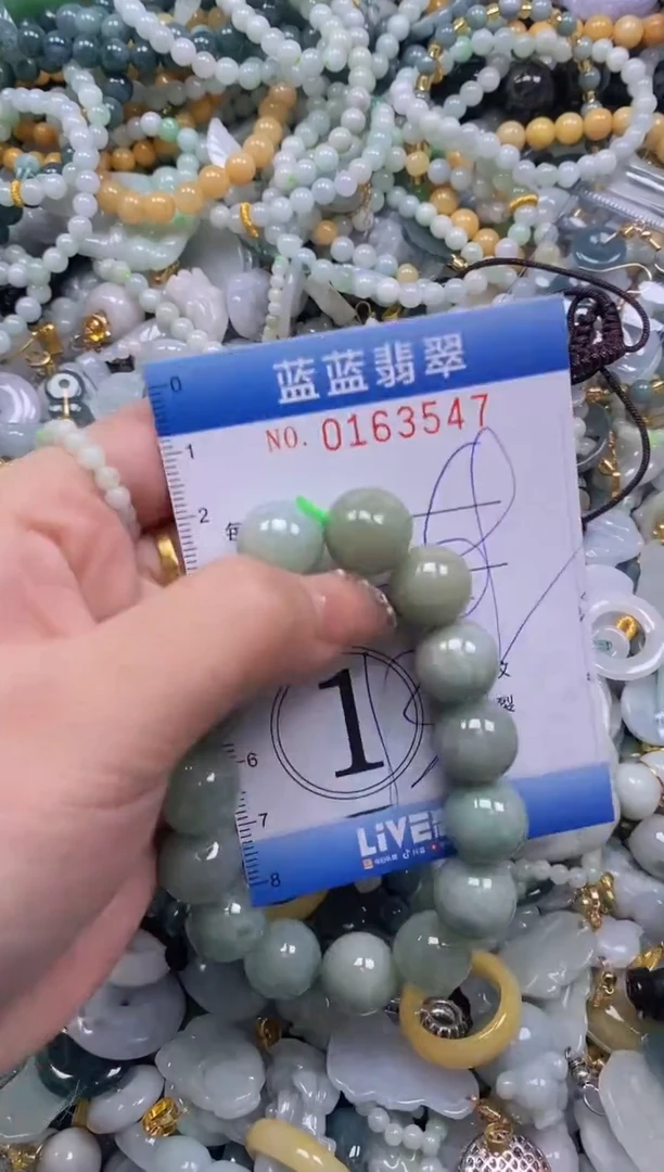 【闪购商品】翡翠颈饰未镶嵌闪购0163547