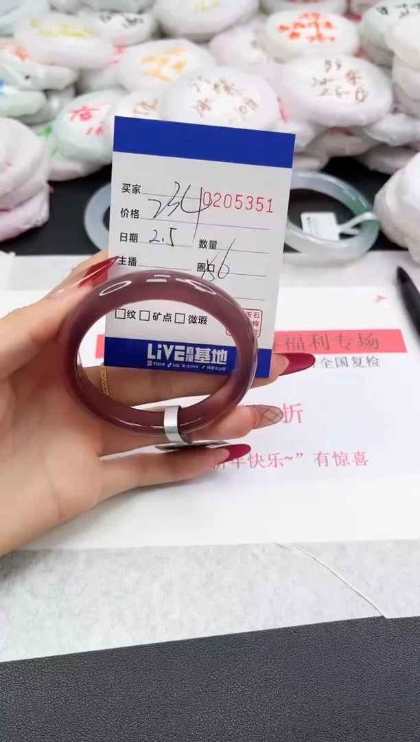【闪购商品】玛瑙/玉髓手镯未镶嵌5351