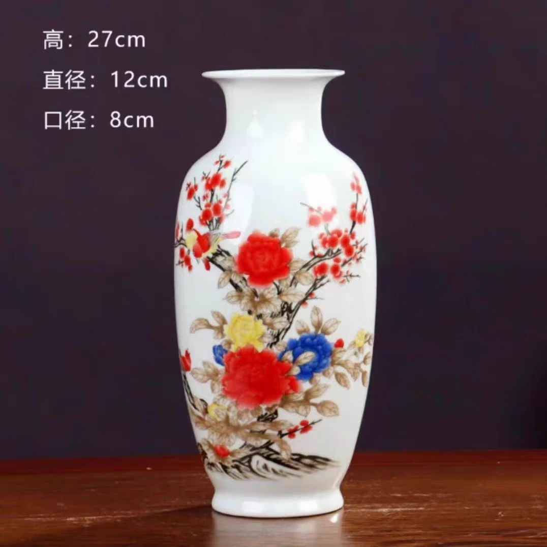 （高 27cm）景德镇陶瓷红花牡丹冬瓜瓶薄胎观音瓶桌面装饰品摆件瓷